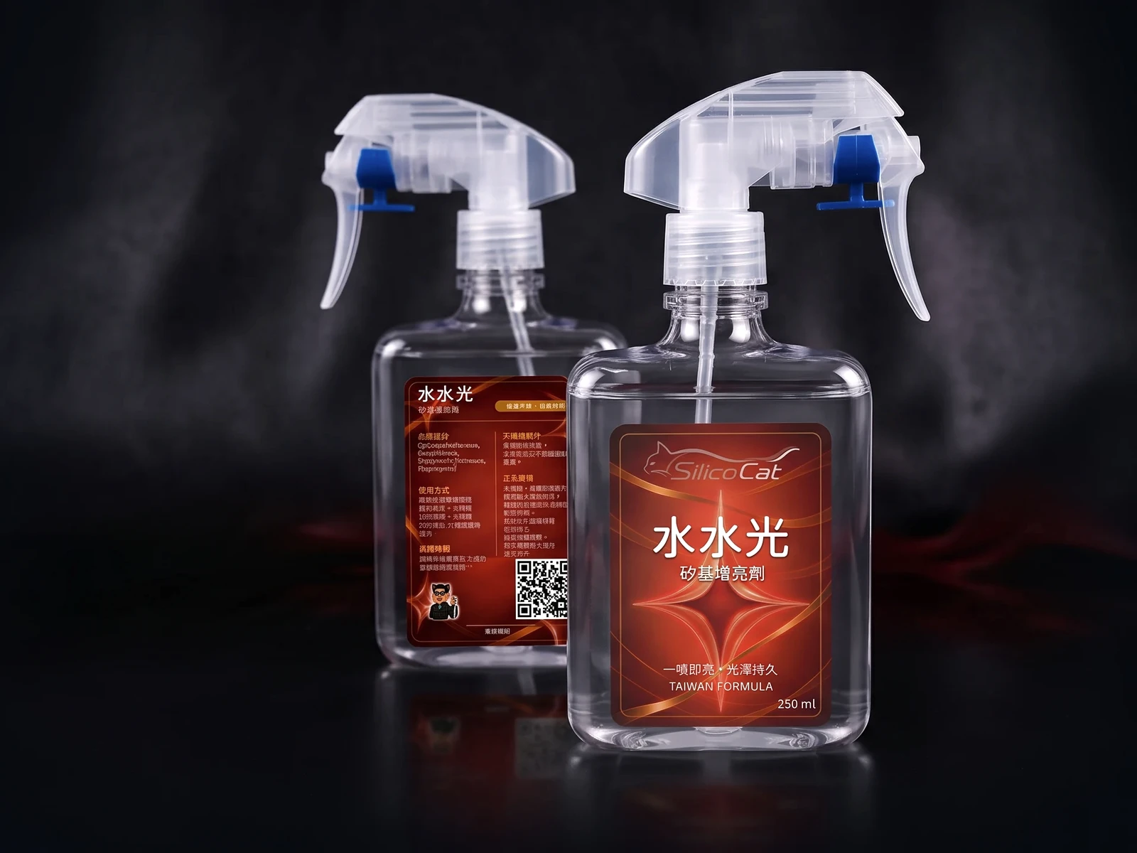 水水光 Shyne 250 ml 中文版正面與背面雙瓶場景示意