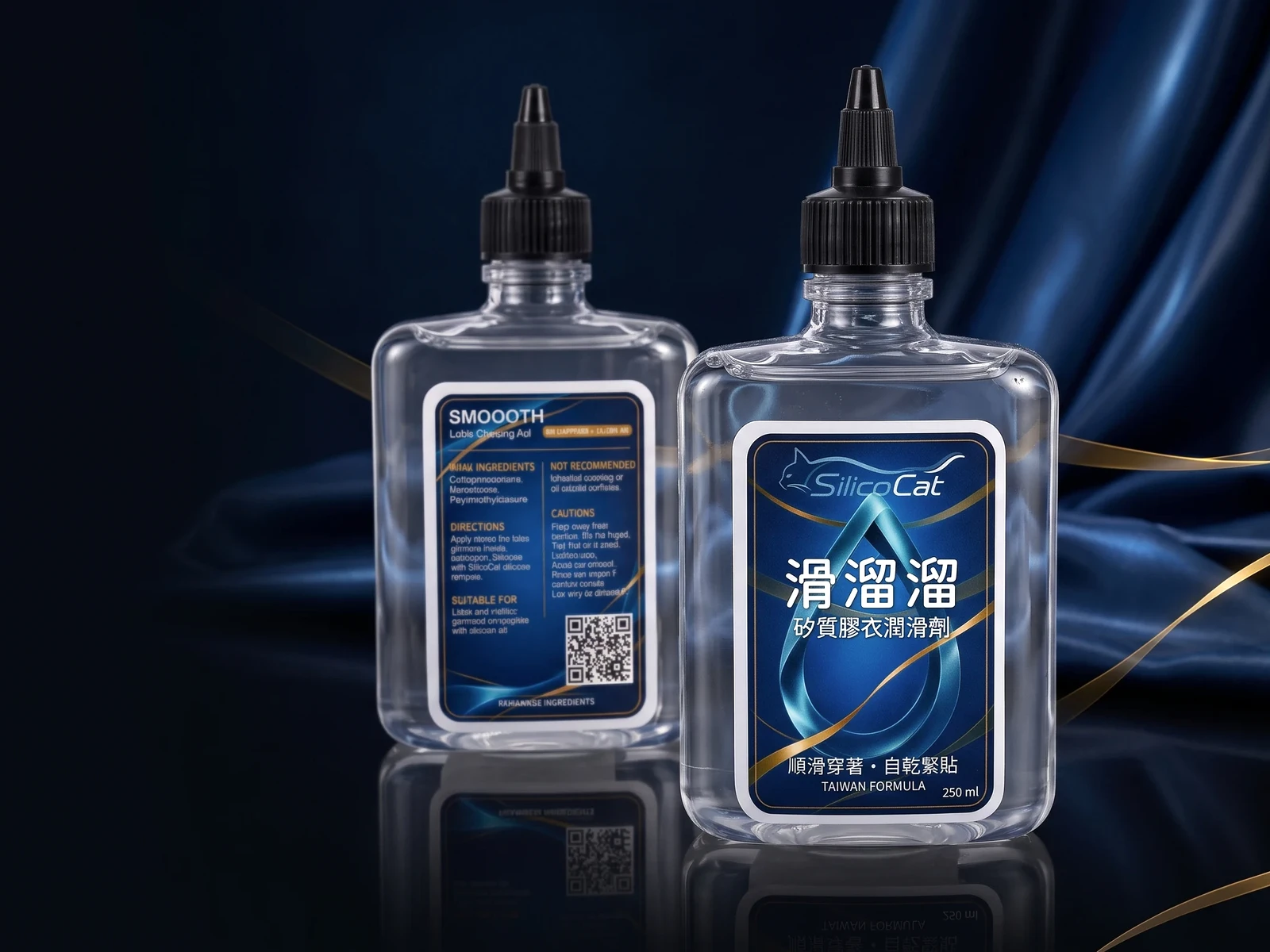 滑溜溜 Smoooth 250 ml 中文版正面與背面雙瓶場景示意