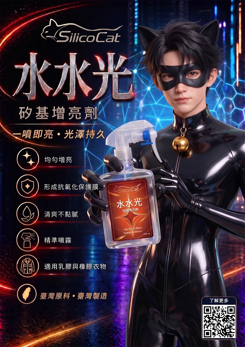 水水光海報