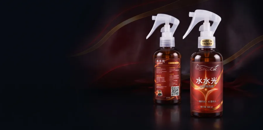 水水光 100 ml 旅行裝正反瓶身