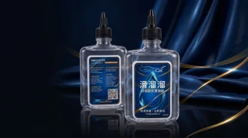 藍色滑溜溜產品前後瓶